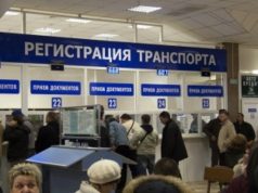Кыргызстанда автоунааны убактылуу жашаган жеринен каттатууга уруксат берилди