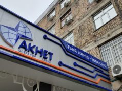 «Акнеттин» кызматкерлери Ажимудиновдун бөгөт чарасынын өзгөрүлүшүнө каршы митинге чыгышты. (видео)