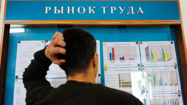жумушсуздук