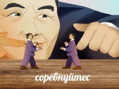 Мунай магнат Маматовдордун үй-бүлөсү тендер мыйзамдарын кантип буйтап өтүүдө?